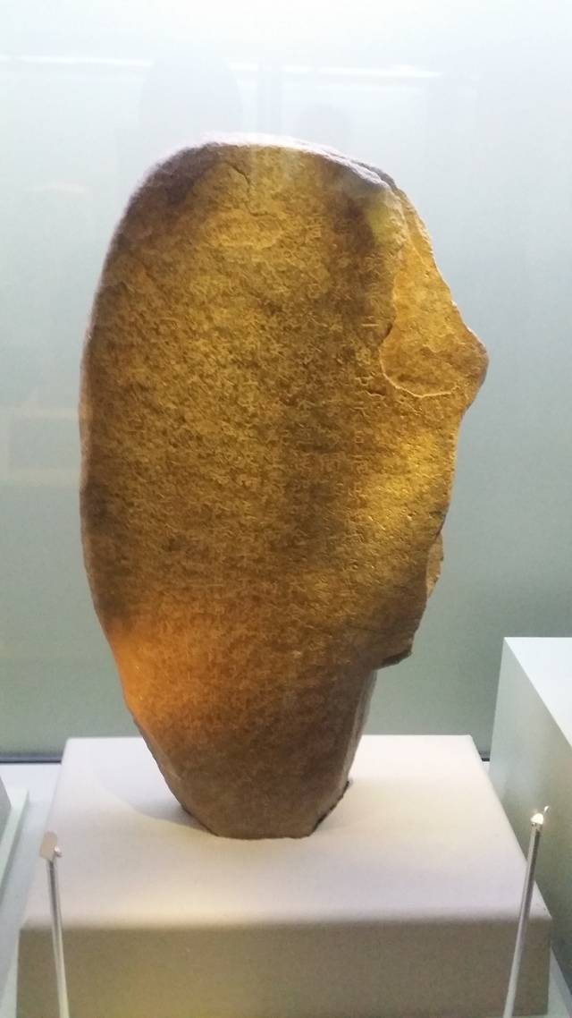 경주 남산에 신라 진평왕 당시 남산신성을 쌓았다는 내용을 기록하고 있는 남산신성비. 국립경주박물관에 보관 전시되고 있다.