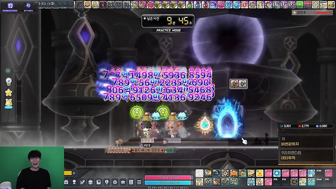 - 데스티니 무기 해방에 성공하며 스펙 상승에 감탄하는 강은호 [출처: 강은호 방송]