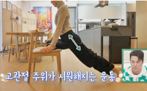배우 진서연이 방송에서 보여준 장요근 스트레칭. 척추와 대퇴부가 이루는 각도가 직선에 가깝다. 장요근 신장이 되지 않은 상태다. 사진=방송 캡처