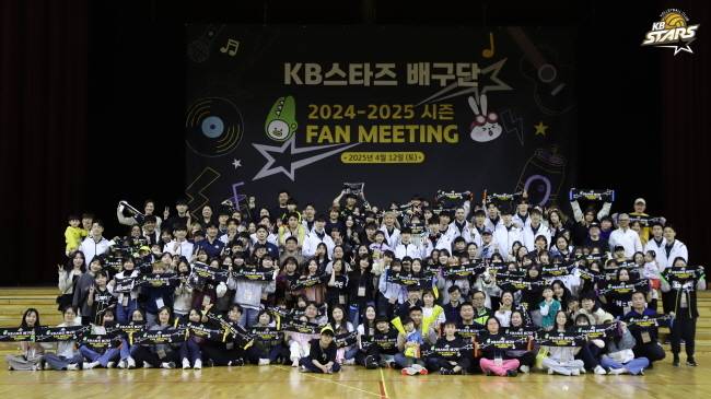 KB손해보험의 새시즌 멤버십 티켓이 1분 만에 매진됐다. 사진은 지난 시즌 출정식(KB손해보험 제공)