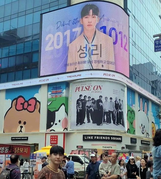 성리. 사진 | 성리 SNS