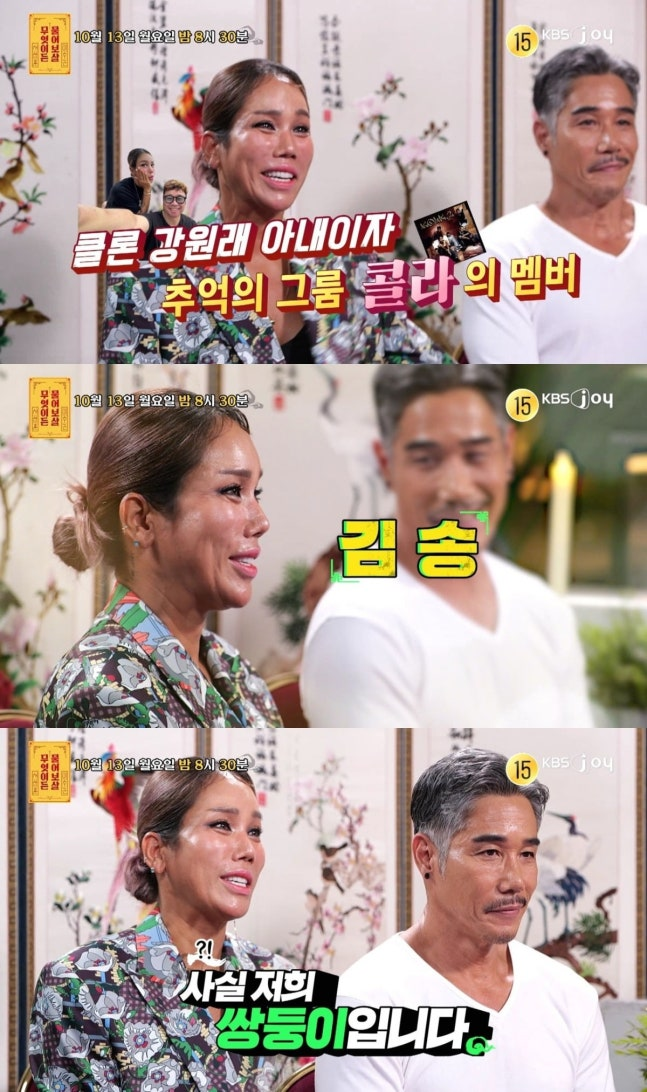 무엇이든 물어보살. 사진 | KBS JOY