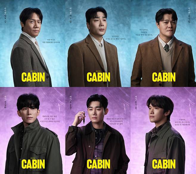 뮤지컬 ‘캐빈’에는 (왼쪽 위부터) ‘마이클’ 역 박호산·하도권·윤석원,  ‘데이’ 역 정동화·유승현·홍성원이 출연한다. 사진 | 이모셔널씨어터