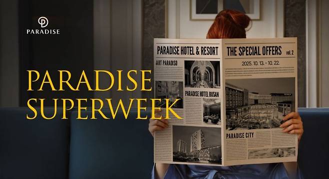 2025 파라다이스 슈퍼위크. 파라다이스 호텔앤리조트 제공