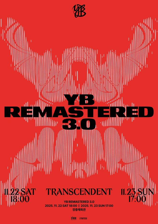 윤도현밴드, 30주년 전국투어 (사진=디컴퍼니)