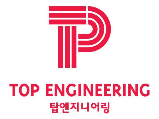 탑엔지니어링 CI. 탑엔지니어링 제공