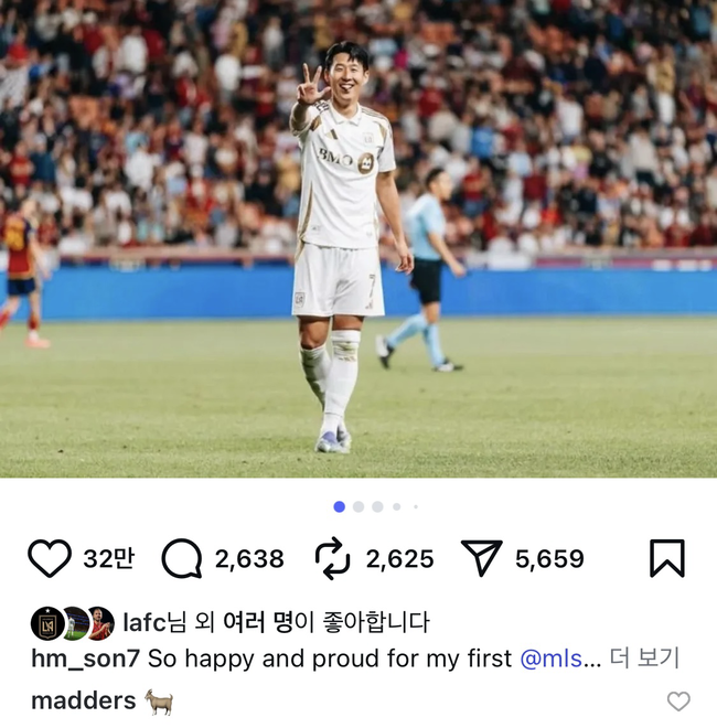 사진=손흥민 SNS