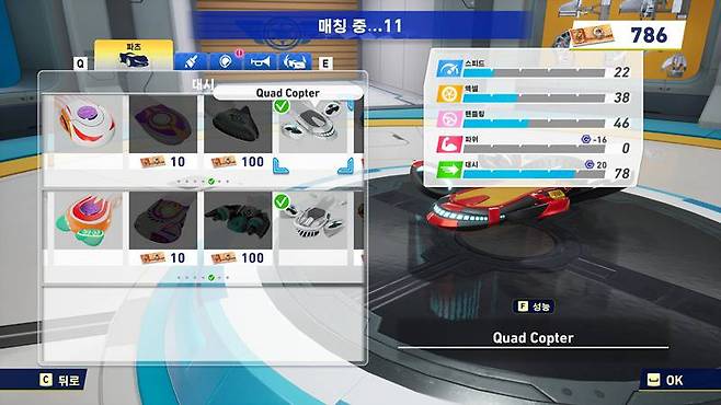 다양한 머신 파츠