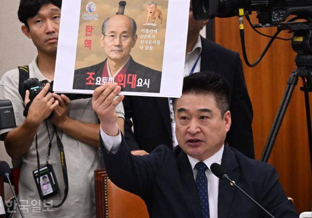 최혁진 무소속 의원이 13일 국회에서 열린 법제사법위원회의 대법원 등에 대한 국정감사에서 조희대 대법원장에게 질의하며 피켓을 들어보이고 있다. 고영권 기자