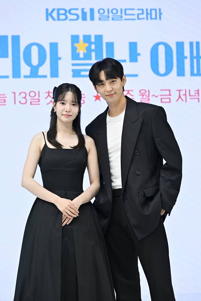 KBS ‘마리와 별난 아빠들’