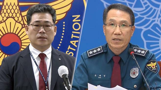백해룡 경정과 유재성 경찰청장 직무대행 [자료사진]