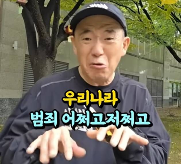 그는 보수 정치인들과 지지자들을 향해 쓴소리를 던지기도 했다. 사진은 해당 영상 갈무리. [사진=유튜브 @이슈카톡]
