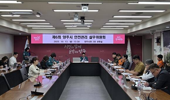 김정일 부시장이 양주시 안전관리 실무위원회 회의를 진행하고 있다. [사진=양주시]