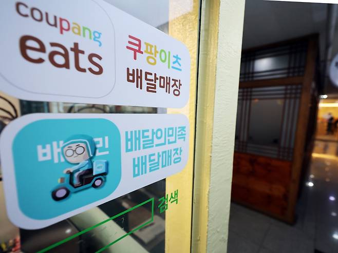 서울시내 한 음식점에 붙어있는 배달의민족과 쿠팡이츠 스티커. 사진=뉴스1