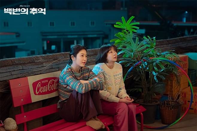 드라마 <백번의 추억>에서 종희(왼쪽)와 영례가 함께 있는 장면 / JTBC 제공