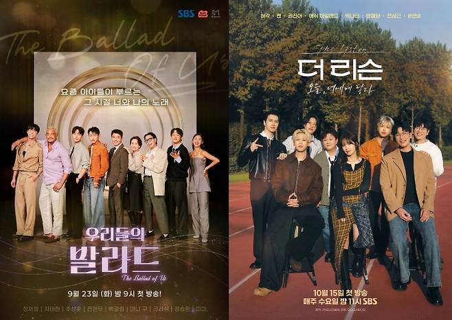 SBS 음악 예능 프로그램인 <우리들의 발라드>(왼쪽)와 <더 리슨>. SBS·도너츠컬처 제공