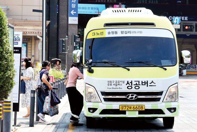 지난 7월 시민들이 왕십리역에서 성공버스에 승차하고 있는 장면. 성동구 제공