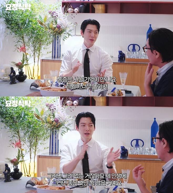 김우빈. 사진|유튜브 채널 ‘요정재형’ 영상 캡처