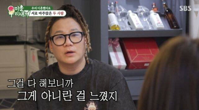 가수 윤민수가 전 아내 김민씨와 대화를 나누고 있다. / SBS '미우새'