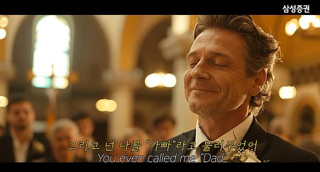 [삼성증권 제공]