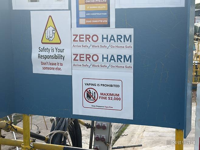 싱가포르 MRT 공사현장 안내판에 붙어 있는 ‘안전은 당신의 책임(Safety is your responsibility)’, ‘무사고·무재해(Zero Harm)’ 등 슬로건이 붙어있다. 신혜원 기자