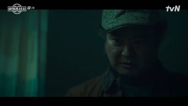 tvN 토일드라마 ‘태풍상사’