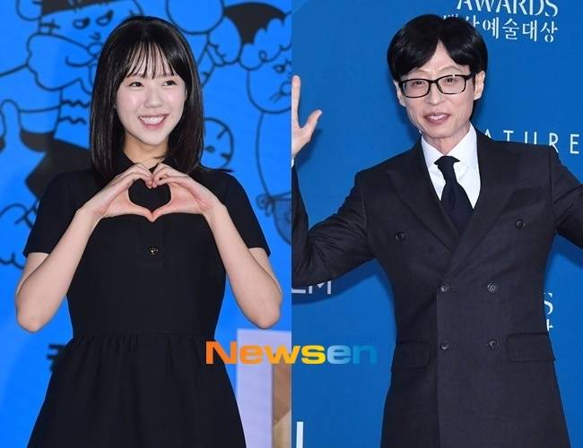 왼쪽부터 지예은, 유재석 (사진=뉴스엔DB)