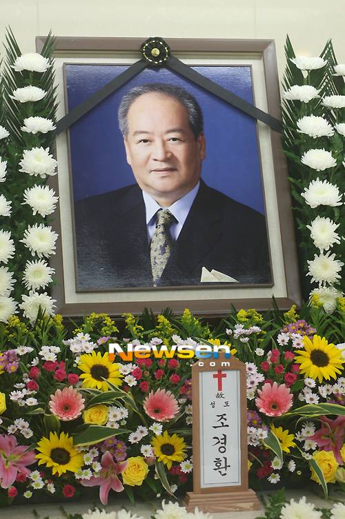 故 조경환. (사진=뉴스엔DB)