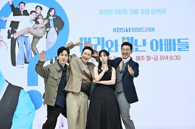 사진=KBS