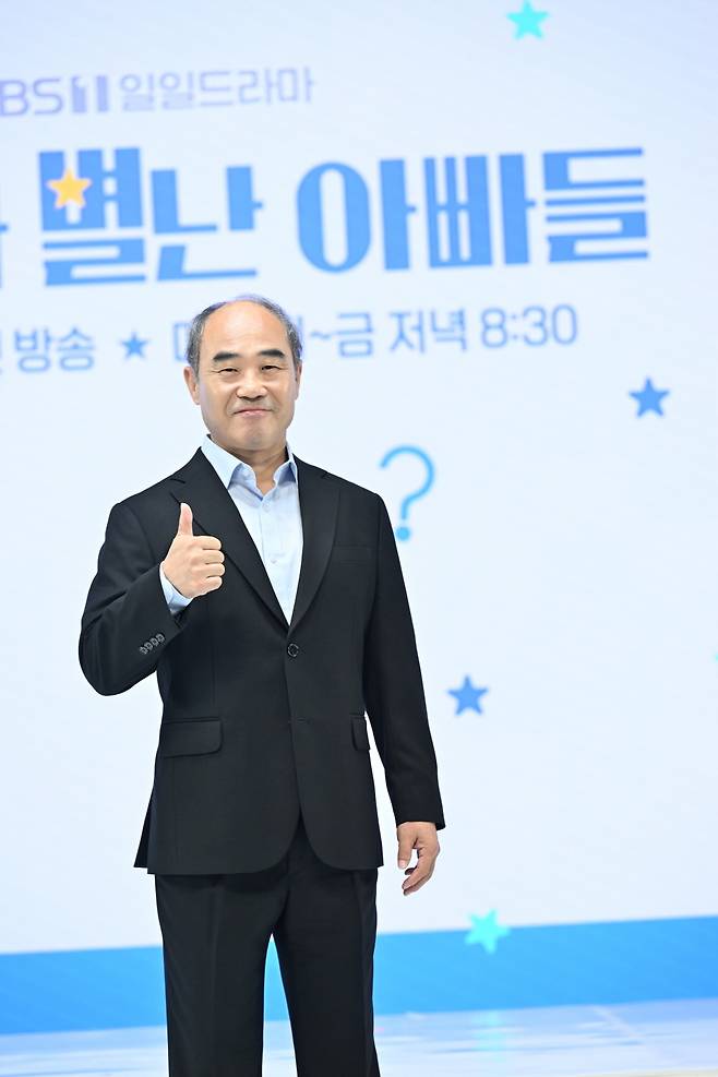사진=KBS