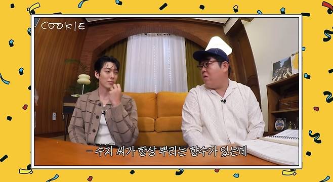 ‘빠더너스 BDNS’ 영상 캡처