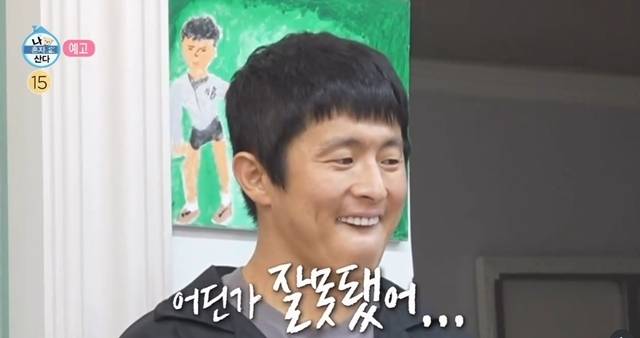 사진=MBC ‘나 혼자 산다’