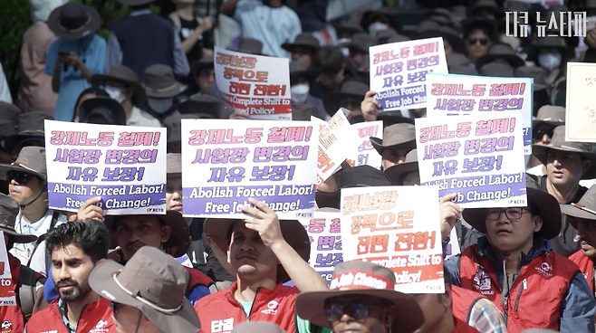&nbsp;민주노총과 이주노조는 지난 9월 21일 서울지방고용노동청 앞에서 '2025 전국이주노동자대회'를 열고, 이주노동자의 강제노동을 야기하는 현행 고용허가제를 폐지하라고 촉구했다.&nbsp;