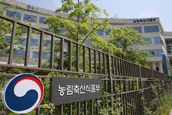 농림축산식품부 전경