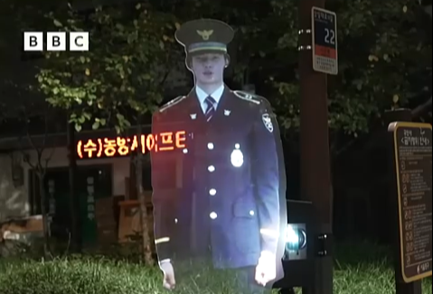 BBC 영상 캡처