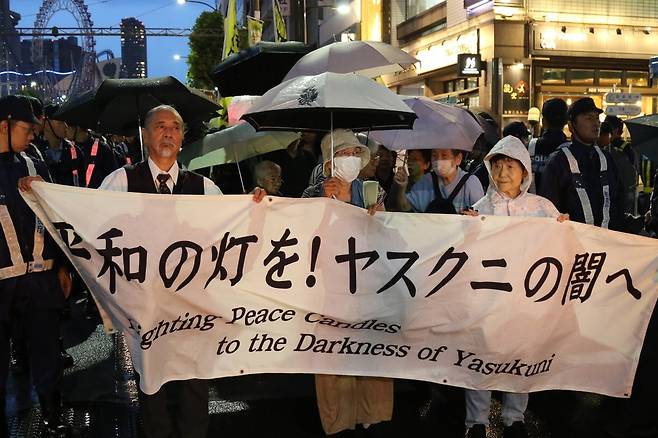 8월10일 민족문제연구소, 태평양전쟁피해자보상추진협의회, 일본 촛불행동 실행위원회 등 한국과 일본 시민단체 관계자들이 일본 도쿄 도심에서 야스쿠니 신사 반대 촛불 행진을 하고 있다. ⓒ연합뉴스