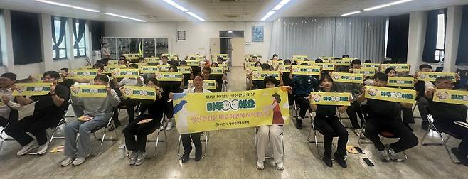 사천시가 '정신건강의 날'을 기념해 오는 24일까지를 '정신건강주간'으로 지정하고 정신건강 인식 개선을 위한 다양한 시민 참여 프로그램을 운영한다. ⓒ사천시