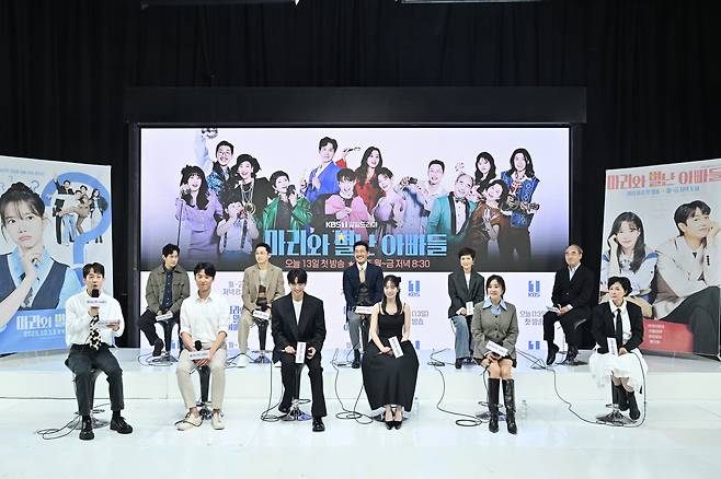 배우 류진(왼쪽 위부터 시계방향), 황동주, 공정환, 정애리, 강신일, 금보라, 박은혜, 하승리, 현우, 서용수 감독이 13일 오전 온라인 녹화 중계 형식으로 공개된 KBS1 새 일일극 ‘마리와 별난 아빠들’ 제작발표회에 참석해 있다. 사진 KBS
