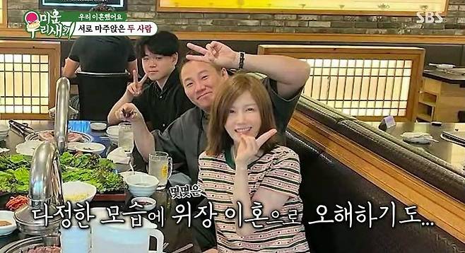 /사진='미우새' 방송화면 캡처