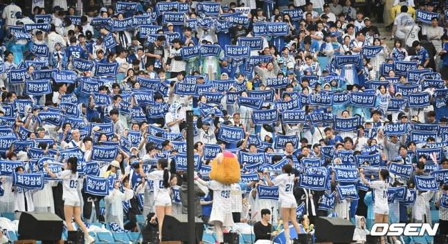 경기장을 가득 메운 삼성 팬들.