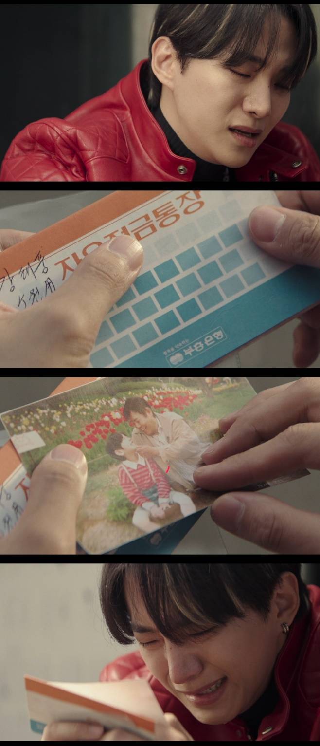 tvN 태풍상사, 이준호