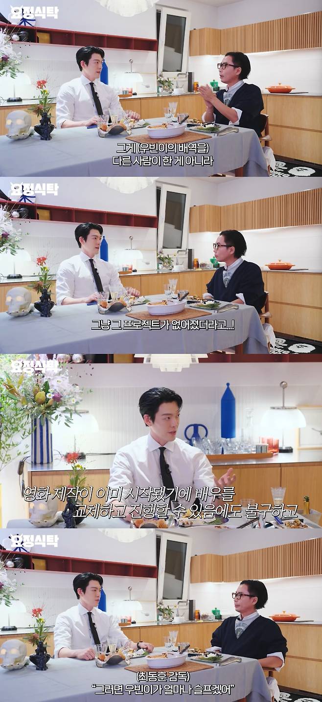 '요정재형'.