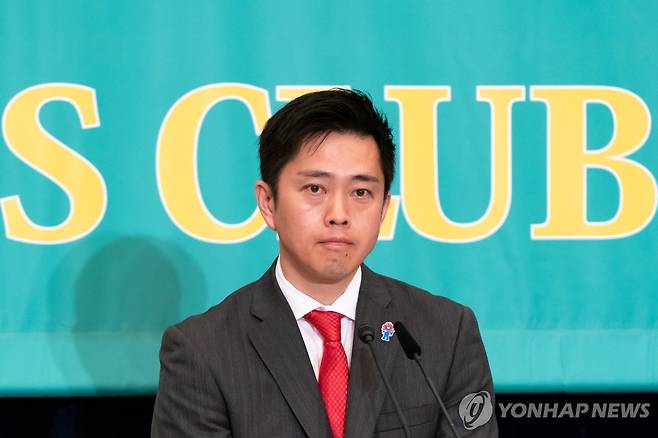 일본유신회 요시무라 히로후미 대표 [EPA 연합뉴스 자료사진. 재판매 및 DB 금지]