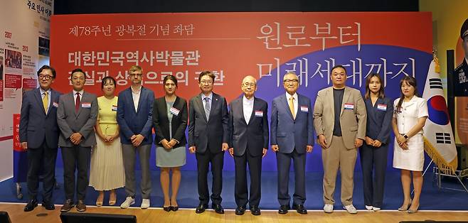 제78주년 광복절 기념 좌담회서 라힐(왼쪽서 5번째)  (서울=연합뉴스) 2023년 8월 16일 서울 종로구 대한민국역사박물관에서 열린 '대한민국역사박물관 진실과 상식으로의 귀환 제78주년 광복절 기념 좌담, 원로부터 미래세대까지'에서 참석자들이 기념 촬영하고 있다. 왼쪽부터 한수 대한민국역사박물관장, 김윤후, 강수경 문화체육관광부 MZ드리머스, 독립유공자 윌리엄 린튼의 증손 데이비드 린튼 한동대 교수, 아마도바 라힐 대한민국역사박물관 객원해설사, 박보균 문화체육관광부 장관, 김진현 대한민국역사박물관 건립위원장, 손병두 자유와 창의 교육원 석좌교수, 김영민, 임다연 문체부 MZ드리머스, 최수지 문화체육관광부 청년보좌역. [문화체육관광부 제공. 재판매 및 DB 금지]