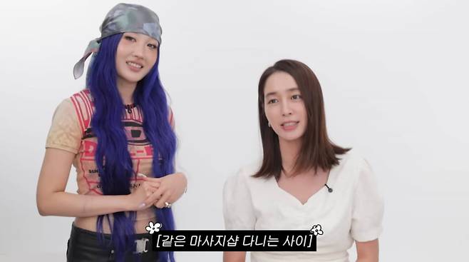 사진=이민정 유튜브