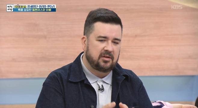 사진 = KBS1TV '아침마당' 캡처