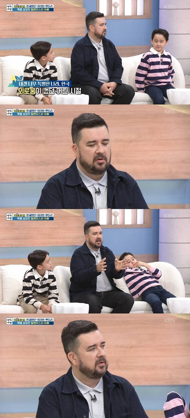 사진 = KBS1TV '아침마당' 캡처