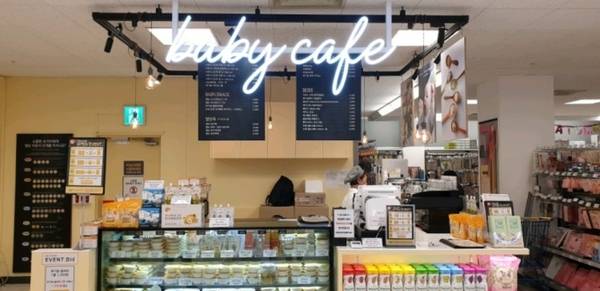 짱죽 이마트창원점. /짱죽