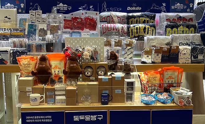 교보문고 광화문점 독도문방구팝업./독도문방구 제공