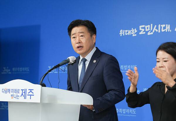 오영훈 제주도지사가 14일 제주도청 기자실에서 새정부 경제성장 전략과 연계한 제주경제성장전략을 발표하고 있다.